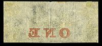 Tekama, NE 1857 $1, 1766(b)(200).jpg